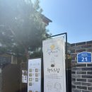 봉양시장 | [정선카페] 정선 아리랑 시장 근처 핸드드립 커피 맛집 달보다가 내돈내산 솔직후기