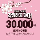 [신선도원몰]🌼룩옵티컬 브랜드🌼 이미지