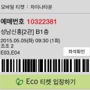 참미루축산물정육식당 이미지