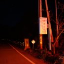 올레 쉼터 이미지