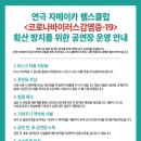 신선헬스 이미지