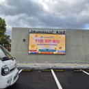 동해분교 | 울산 북구 독서 체험관 *별바다*를 소개해요