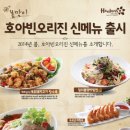 호아빈관 이미지