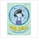 웅진세탁소 이미지