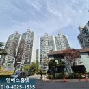 연화마을 쌍용아파트 | 부천 인터폰 비디오폰 원미구 중동 연화마을 쌍용아파트 경동 인터폰 SAP-310 교체해드린 후기