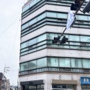 경일세탁소 이미지