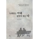 야킨