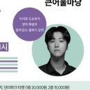 브런치 콘서트 3월 이미지