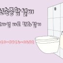 극동세탁 이미지