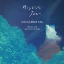 히사이시 조 영화음악 콘서트 이미지