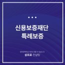 진흥세차장 - 문경시 신흥로 156 | 진흥세차장