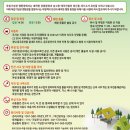 독립기념관캠핑장 이미지