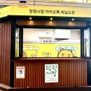 망원시장 이미지