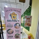 알파문구 포항양덕점 이미지