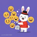 엠제이비즈니스파트너 | 부의 추월차선: 고객이 진짜 왕이다! 고객 중심과 충성도의 힘