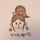 더리터 한경대점 | 안성 더리터 한경대점(THE LITER)(후기)(정문위치)(카페모카)(커피)(시원한음료)(여름)(카페추천...