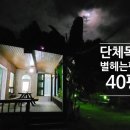 수지 족구장 이미지