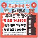 서창마트 이미지