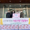 수원시 장안구 70 수원시민신문