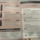 아나덴나디브건대입구역점 | 건대 왁싱 : 먹어도 되는 천연성분으로 안전한 아나덴