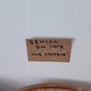 마므레크로와상