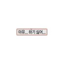 우리사이 이미지
