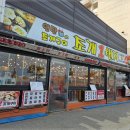 조개1번지 네이버블로그