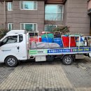 국민용달 이미지