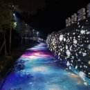 (주)빛글 - 안양시 동안구 | (주)빛글