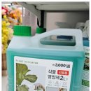 용구대로2L 이미지