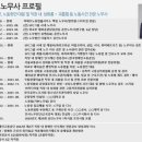 주식회사 피비파트너즈 노동조합 | [정예지 노무사] 업무 및 경력 프로필_업데이트
