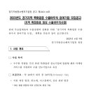 (주)경기수출 이미지