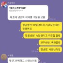 냉면의 지역별 종류 이미지