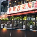 다래골산방(1) 이미지