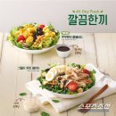 이디야커피 - 함양군 필봉산길 46 | 이디야커피
