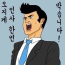 경제금융교실 이미지