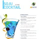 포시즌F&B 이미지