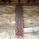 금산정미소 이미지