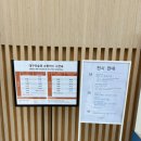 대구미술관 | 대구 미술관 후기 | 입장료, 현재 전시 이용후기