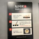 123막창마산 이미지