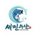 세민수산 이미지