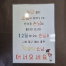 믿음세탁 이미지
