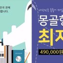 해외항공여행사 네이버블로그