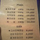 서풍 돼지고기에 미친 사람들