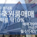 영대병원네거리(관음사 방향) 이미지