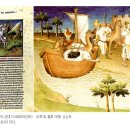 동방D·C 이미지