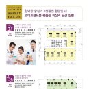 코끼리타워(소담동) 이미지