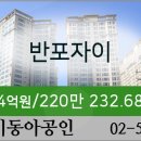 반포연세정형외과의원 이미지