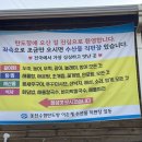 탄도수산물직판장 이미지
