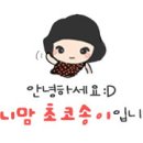 너티차일드 용인점 이미지